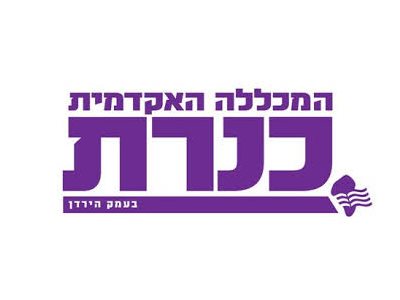 המכללה האקדמית כנרת